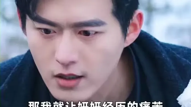 妖夜迷情