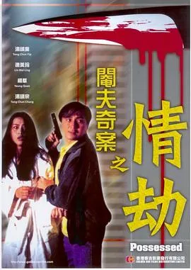 暮年困境
