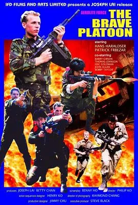 自由坠落
