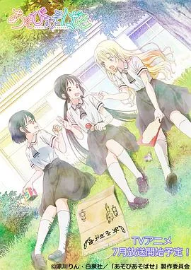 彼得松和芬杜斯：小活宝-忘年交